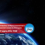 Проект «Встречи в Инженерном доме». 31 марта 2016. Чубей Маркиян Семенович