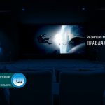 GEEK PICNIC пригласил нас разрушить мифы о космонавтике