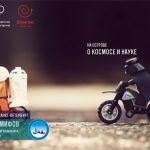 GEEK PICNIC-2016. Разрушим мифы о космосе, встретим космонавта, запустим ракеты и проведем лекции