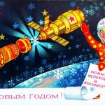 Новогодние поздравления от друзей