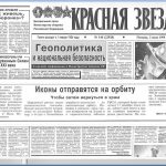 Блог жены космонавта Олега Новицкого: 8 января 2017