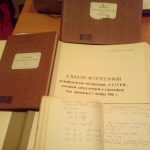 Наблюдения Сатурна за Солнцем