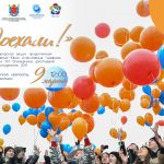 9 марта - день рождения Юрия Гагарина