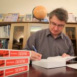 Антон Первушин и книга о Гагарине
