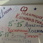 Мы на Большом Фестивале - 2017!