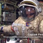 Космос Сергея Рязанского