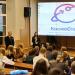Форум КосмоСтарт-2017 и Дни Роскосмоса