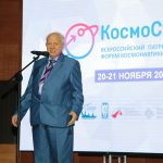 Завершился Всероссийский форум «КосмоСтарт-2018» и Дни Роскосмоса