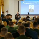 2-е Чтения памяти академика В.П.Глушко