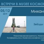 Двойная лекция 5 декабря