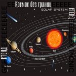 GEEK PICNIC 2020