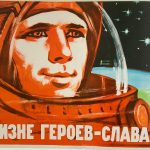 Выставка «Тебе, Человечество!»
