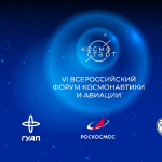 «КосмоСтарт 2021»
