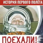 Поддержим проект!